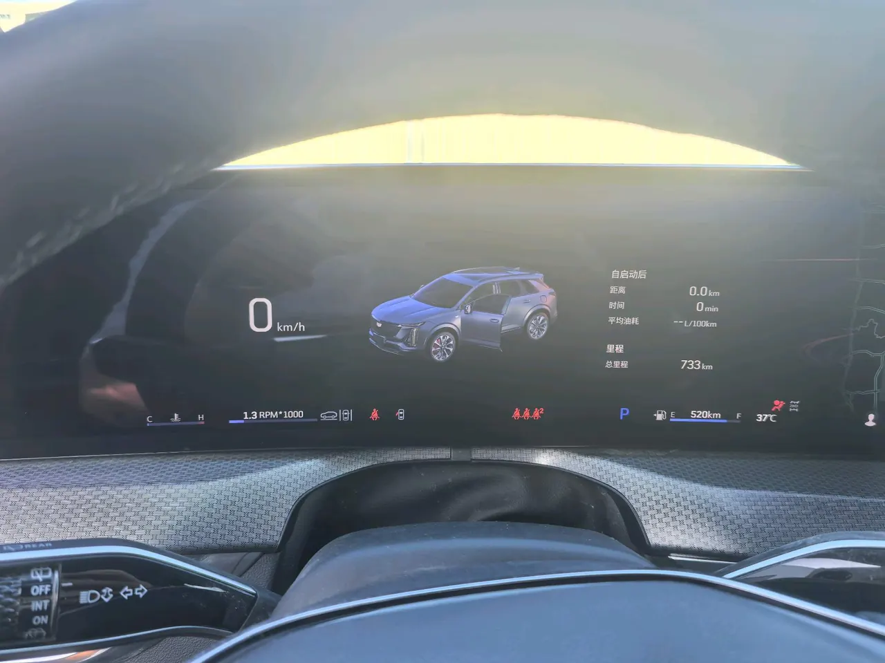 Cadillac 2026 XT5 48V 2.0T Platinum Automatic Gear 7