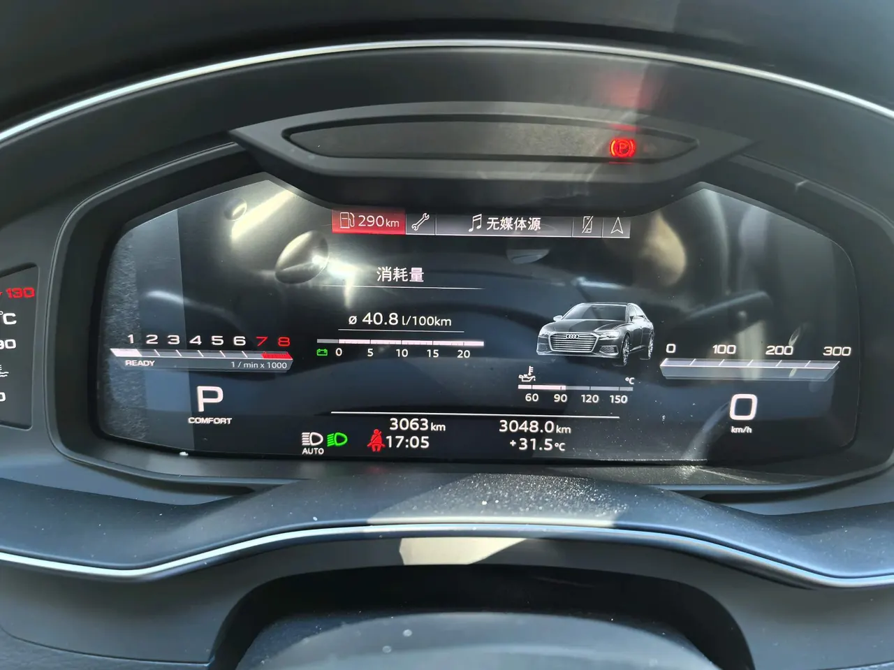 Audi 2026 A6L 2.0TFSI 45TFSI Prestige Dynamic Edition Automatic 11