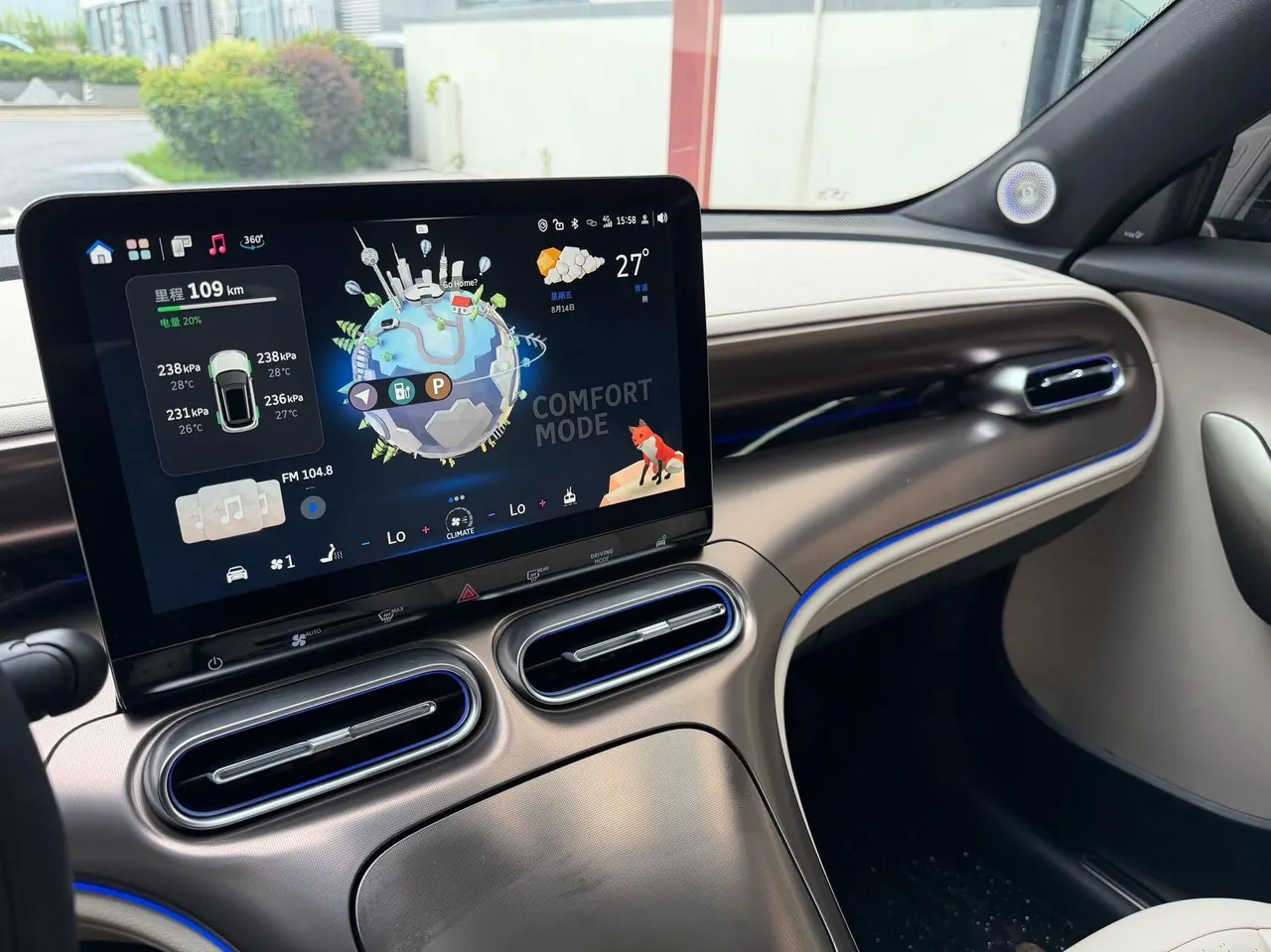 Smart 2022 Smart #1 Premium Edition Automatic Transmission 8