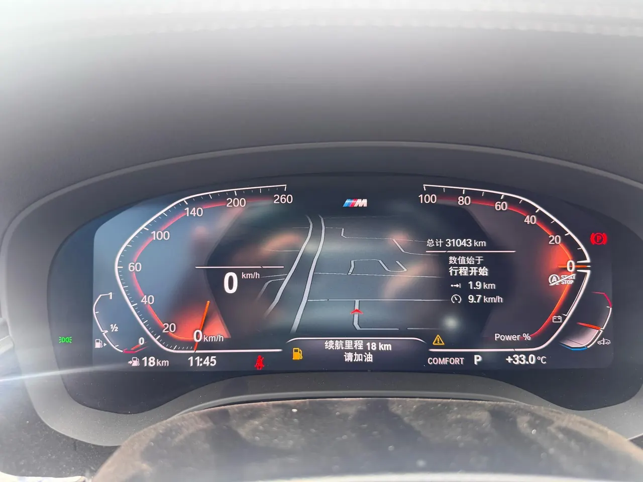 BMW 5 Series 2023 530Li 2.0T Leading M Sports Suit Automatic Gear 8