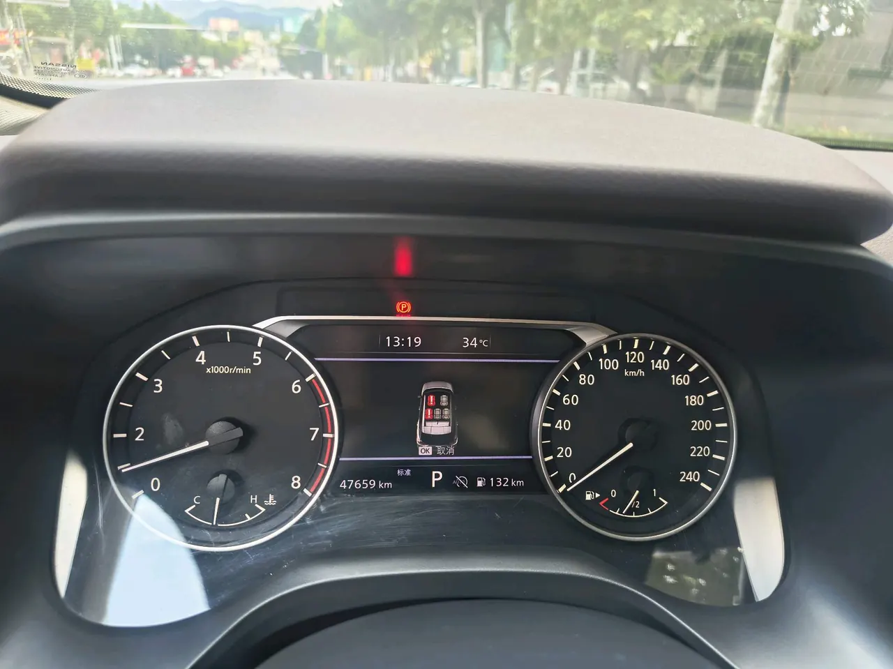 Nissan 2022 Qijun 1.5T Stepless VC-Turbo 15000.00g Star and Moon Limited Edition Automatic Gear 10