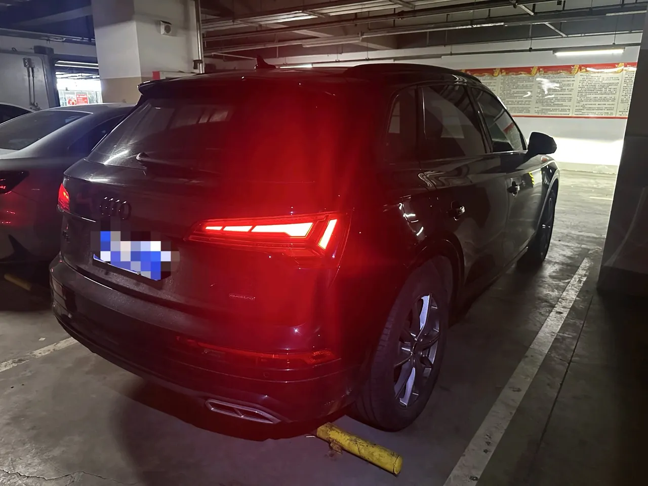 Audi 2023 Q5L 2.0TFSI 45TFSI Selected Dynamic Automatic 5