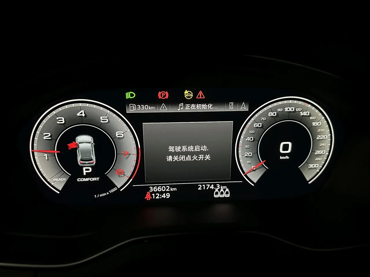 Audi 2023 Q5L 2.0TFSI 45TFSI Selected Dynamic Automatic 6