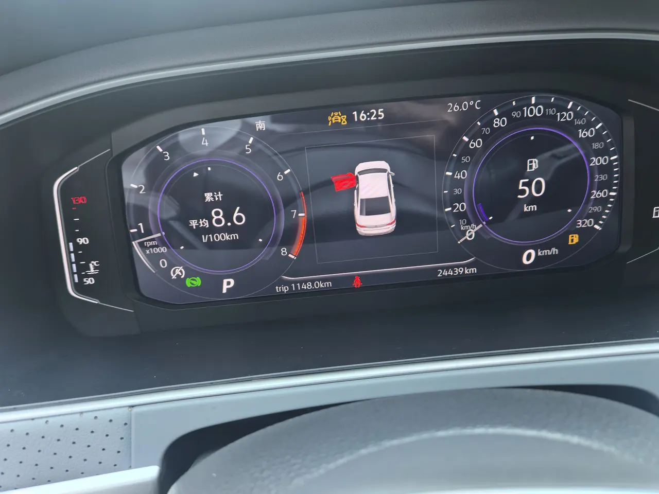 Volkswagen 2024 LaVida 1.5 Star 5 Million Edition Automatic Gear 9