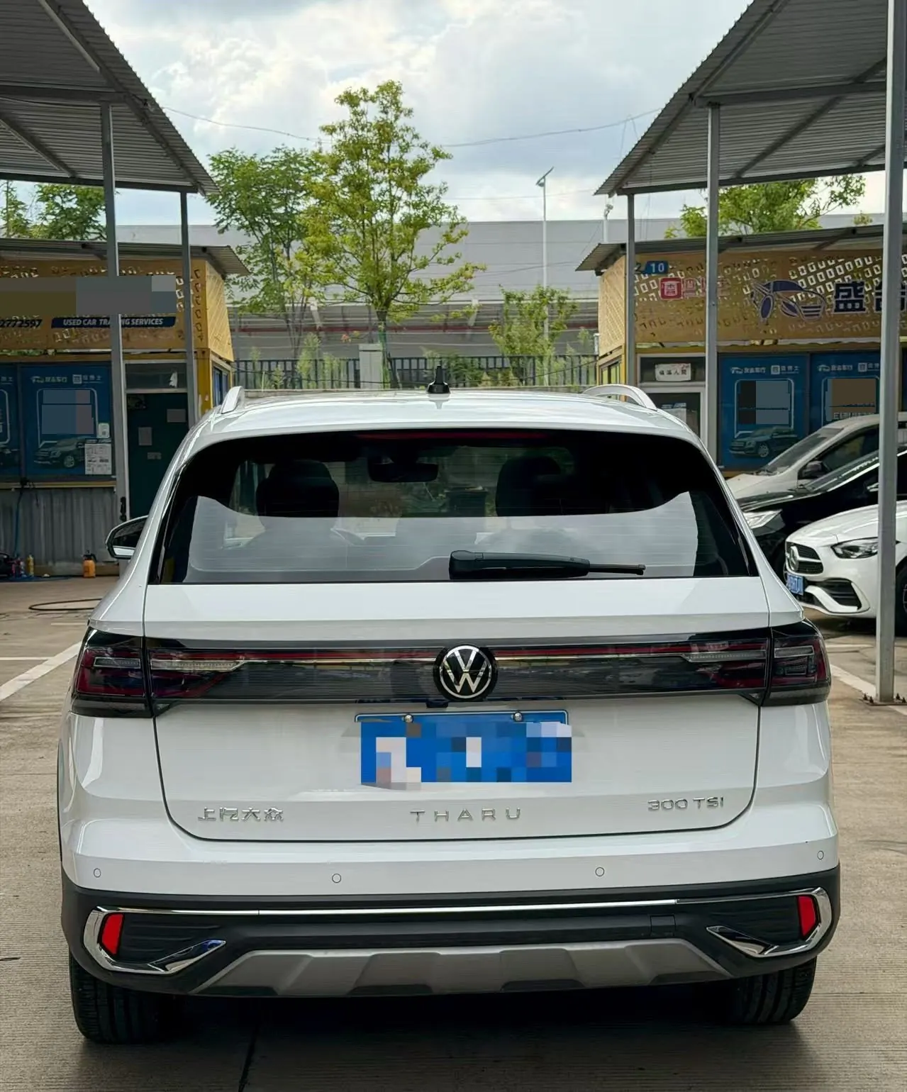 Volkswagen 2023 Tuyue 1.5TSI 300TSI Two-Drive Full Moon Edition Automatic Gear 5