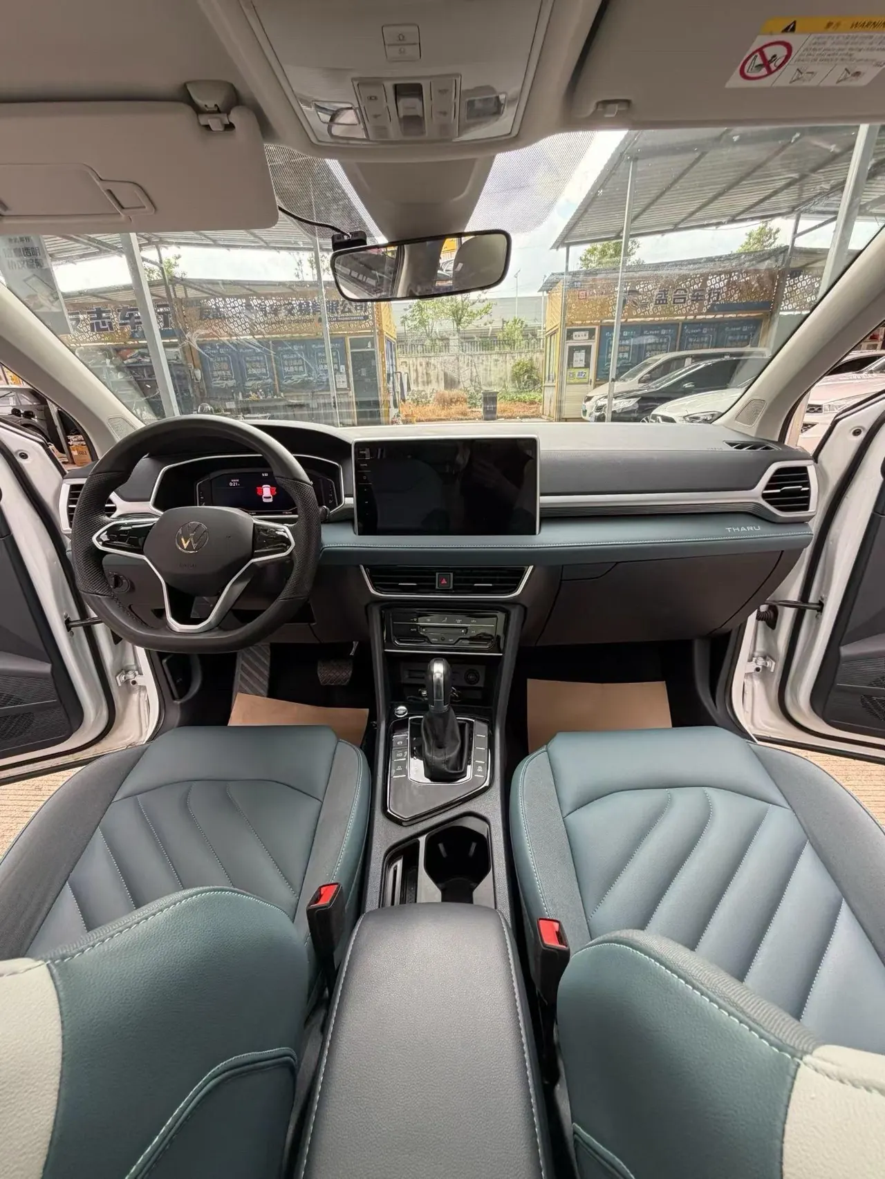 Volkswagen 2023 Tuyue 1.5TSI 300TSI Two-Drive Full Moon Edition Automatic Gear 9