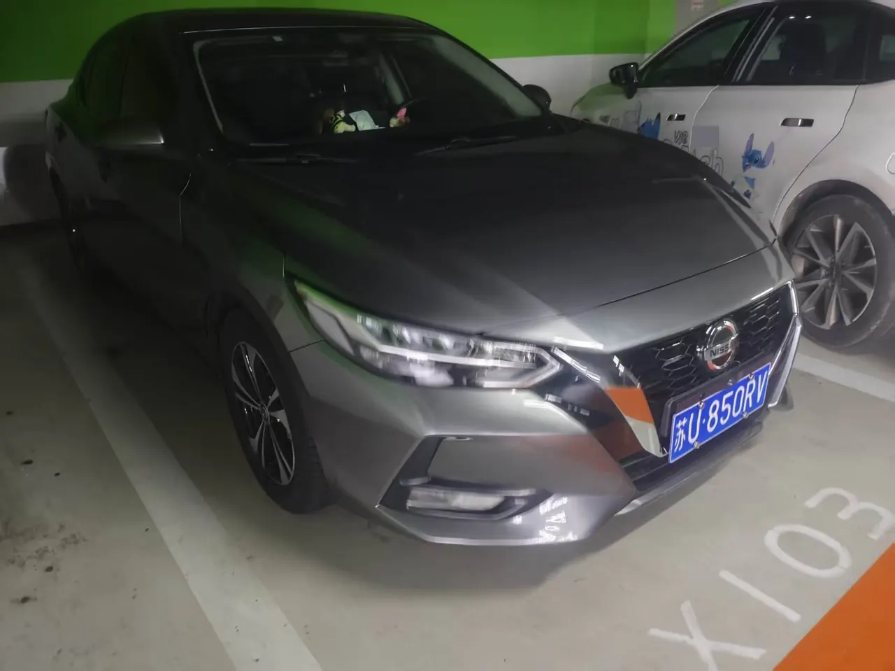 Nissan 2022 Sylphy 1.6 Stepless XL Pleasant Edition Automatic Gear 2