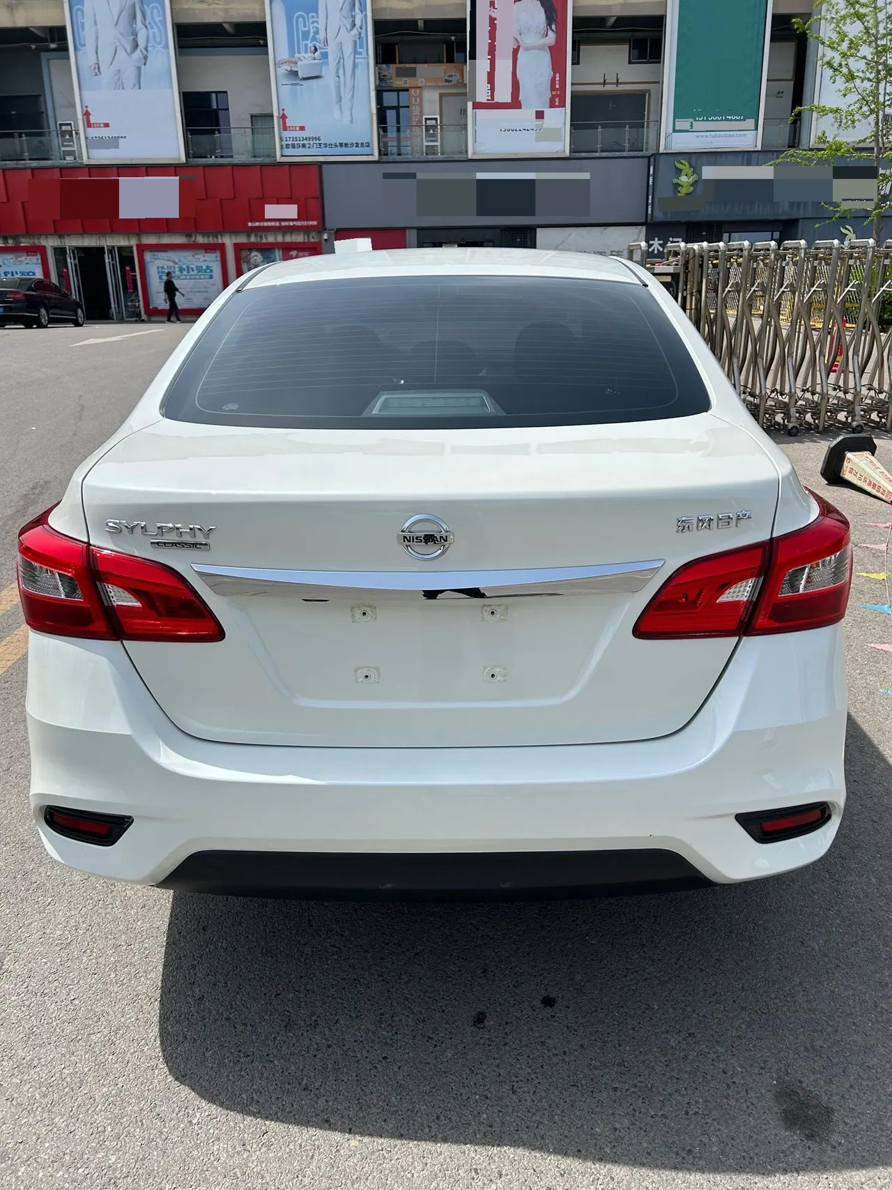 Nissan 2022 Sylphy Classic 1.6 Stepless XL Deluxe Automatic Gear 7
