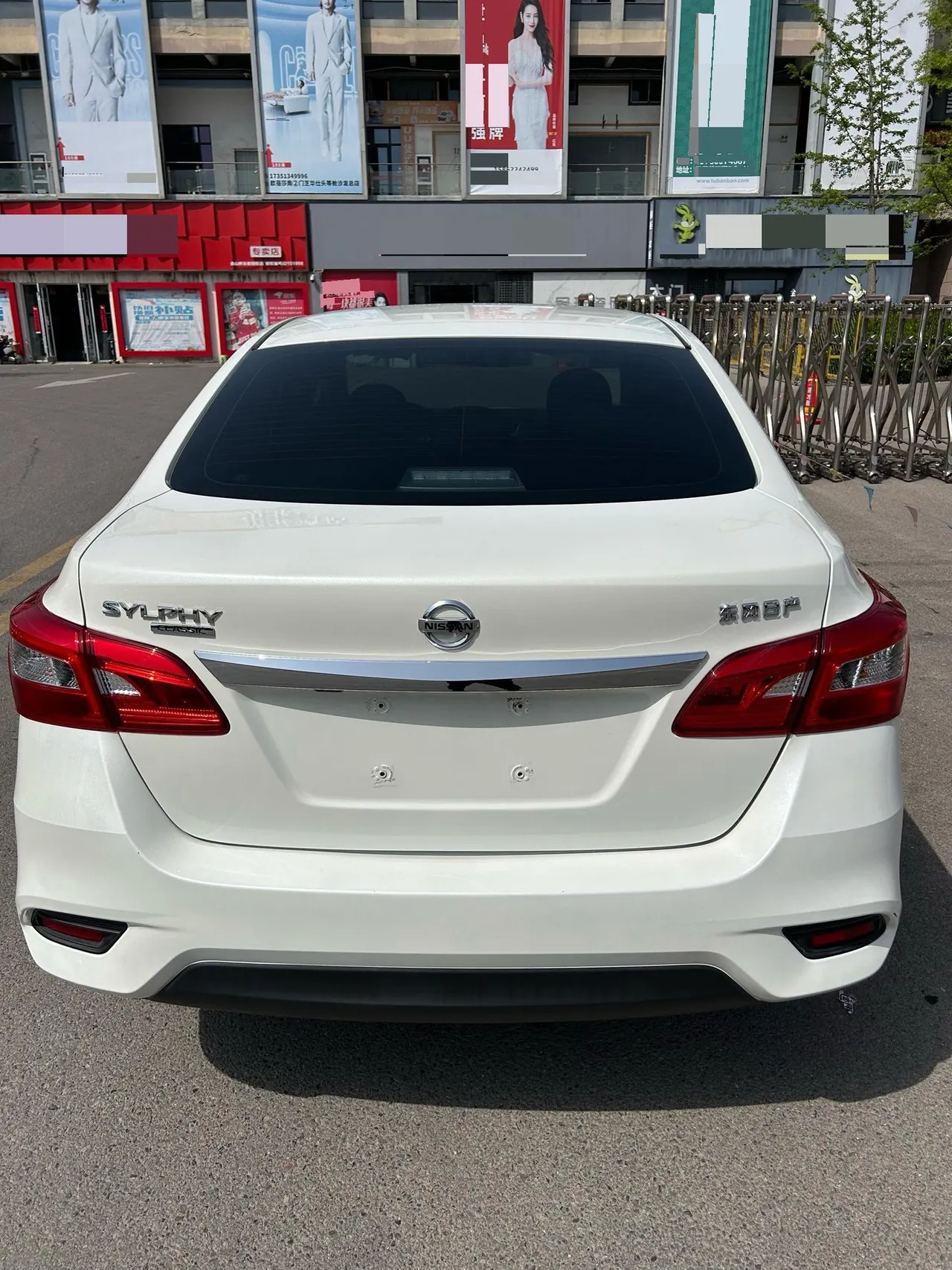 Nissan 2022 Xuanyi Classic 1.6 Stepless XL Deluxe Edition (Modified) Automatic Gear 7