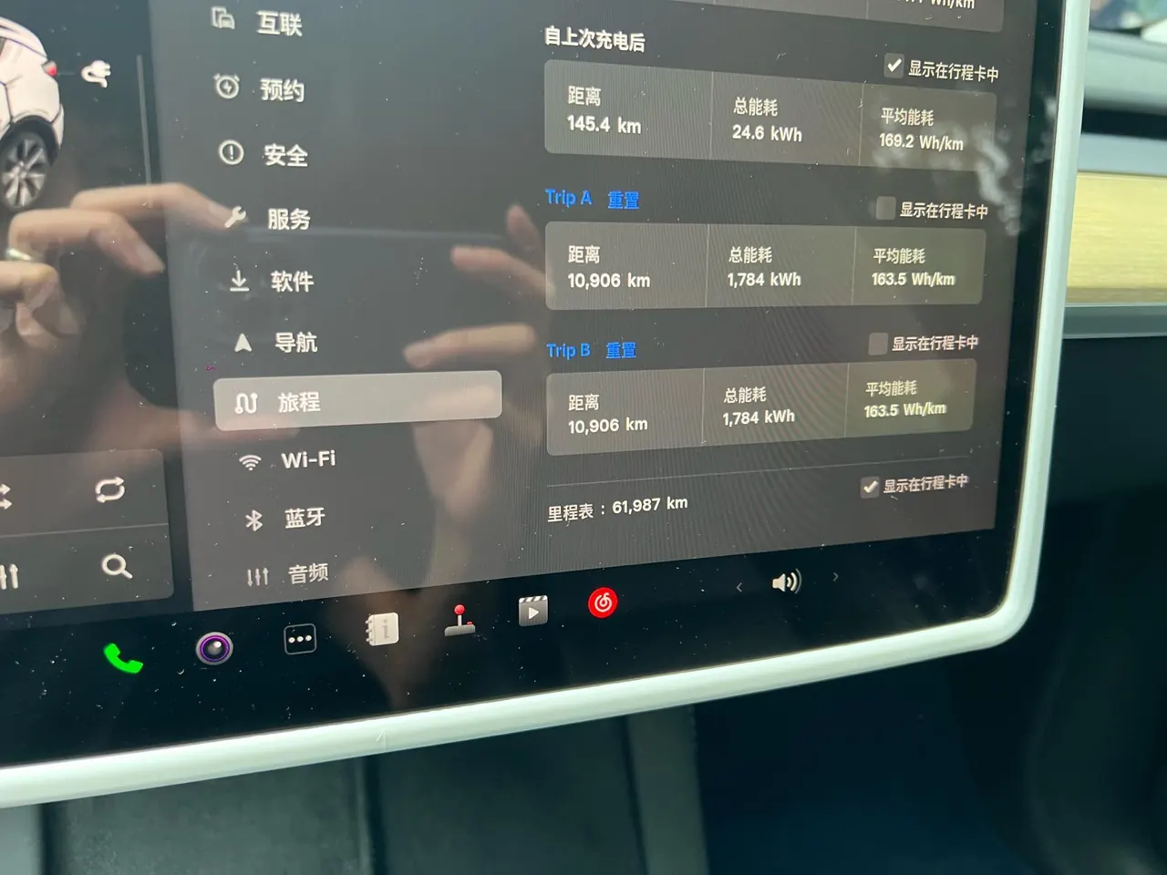 Tesla 2022 Model Y rear-wheel drive version (facelift) automatic gear 5
