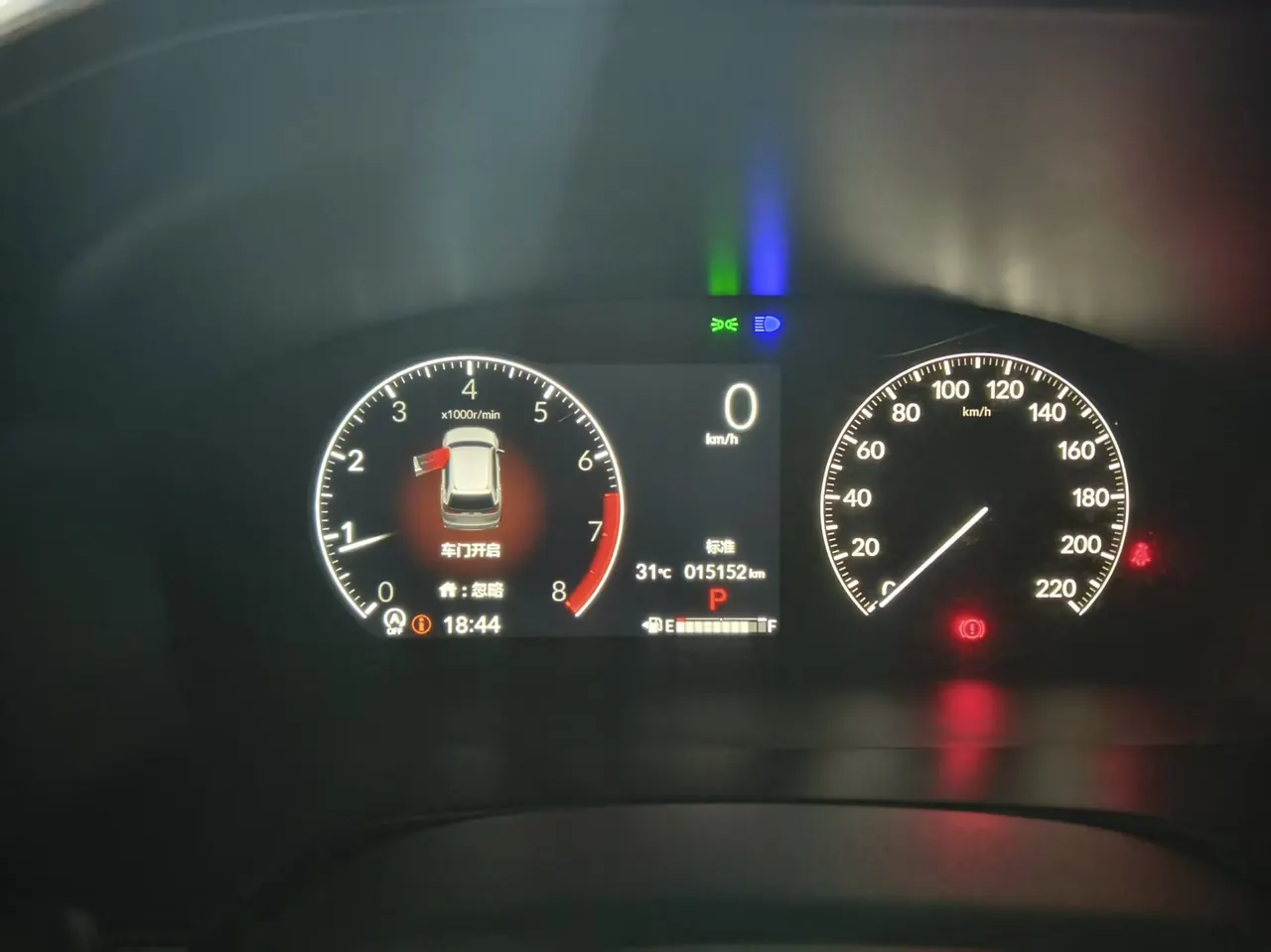 Honda 2023 Hao Ying 1.5T Stepless 240TURBO Two-Drive Elite Edition 5-seat Automatic Gear 7