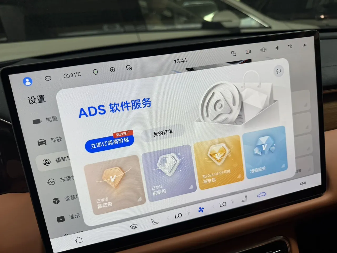 Chuanqi 2025 yearning for S9 1.5T dry Kun UItra6 automatic gear 15