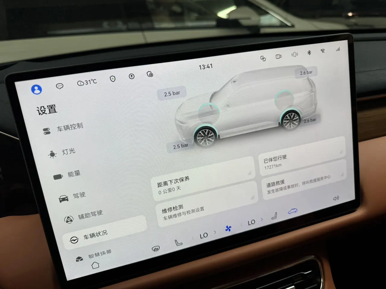 Chuanqi 2025 yearning for S9 1.5T dry Kun UItra6 automatic gear 16