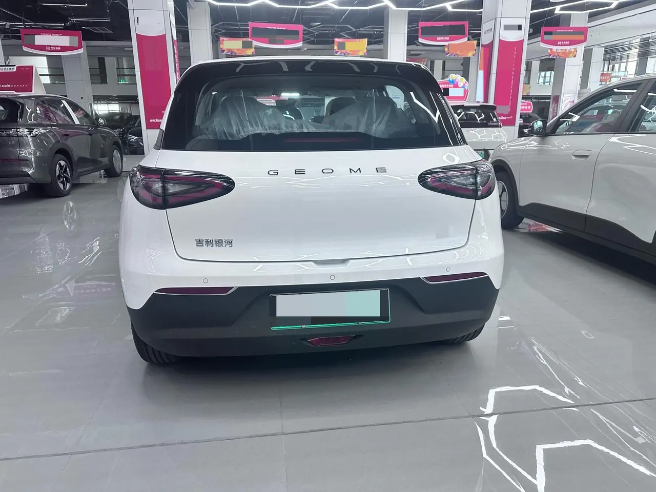 Geely 2026 Star Wish 310km Yearning Edition Automatic Gear 8