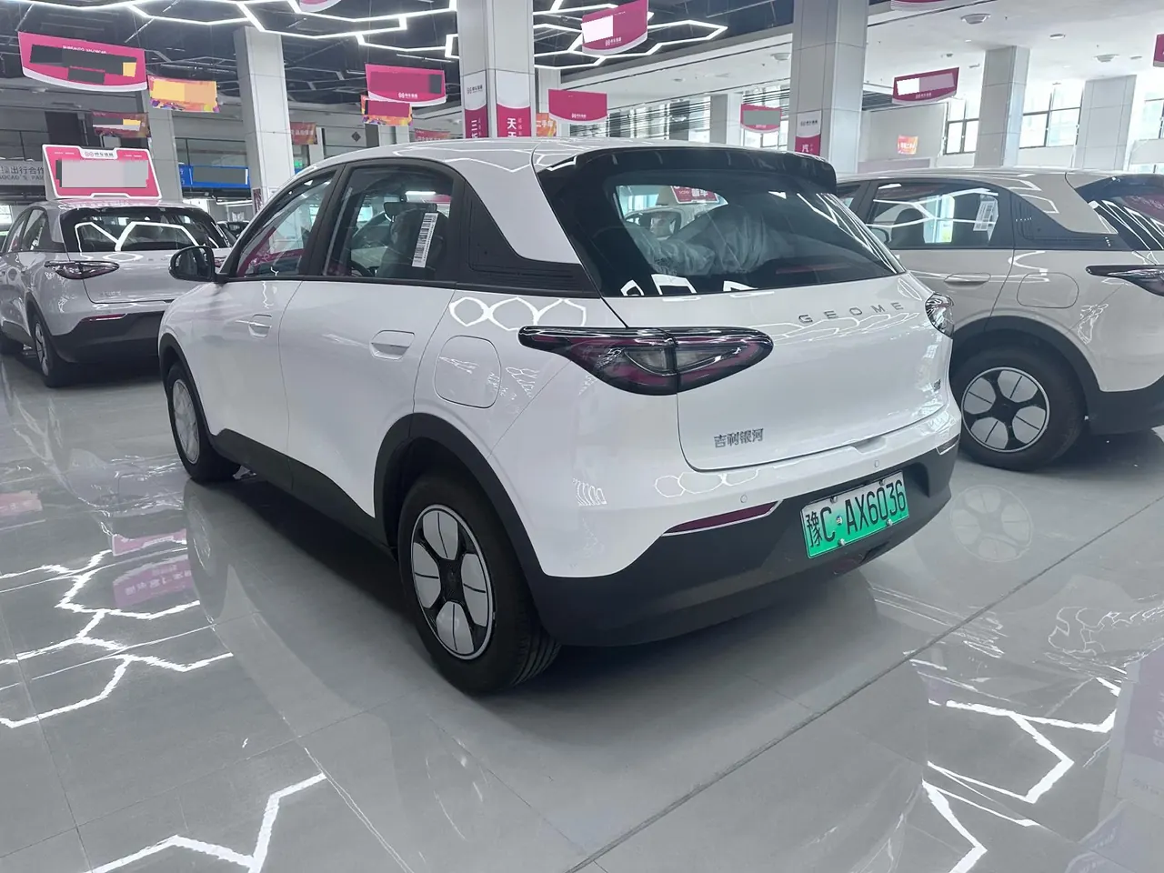 Geely 2026 Star Wish 310km Yearning Edition Automatic Gear 9