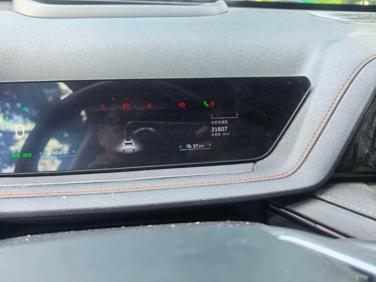 WEY Macchiato New Energy 2021 Macchiato PHEV 1.5 Master Edition Automatic Gear 8