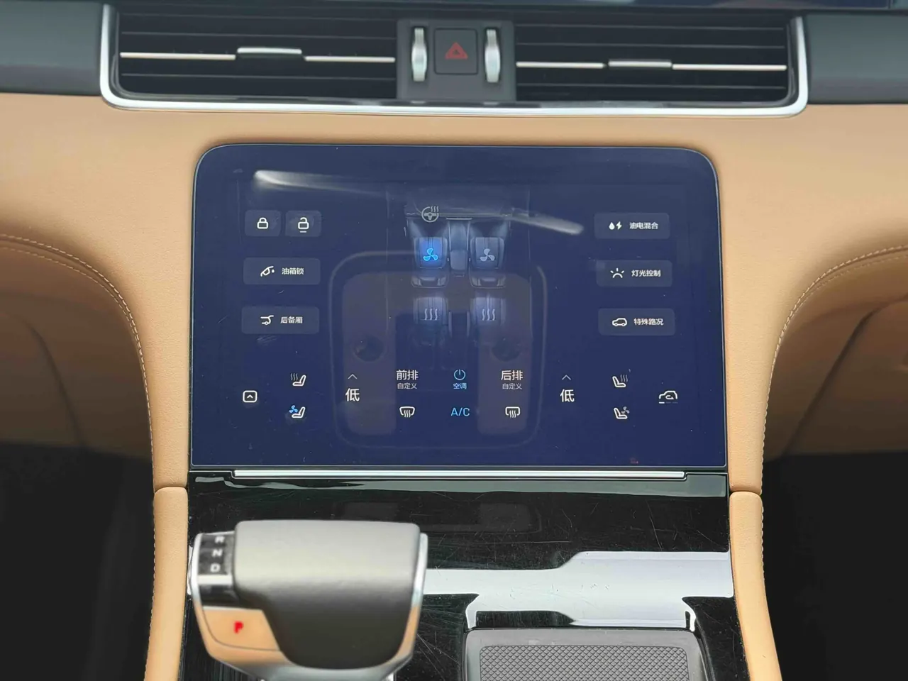 Li 2020 ONE 1.2T extended range 6-seat automatic gear 13