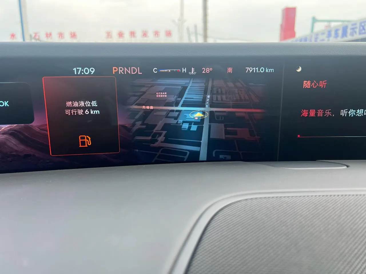 Lincoln 2026 Voyager 2.0T 4-wheel drive Zunyi Edition Automatic Gear 10