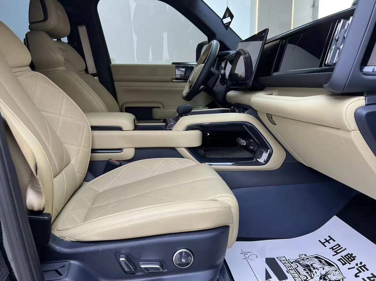 FangChengBao 2026 Leopard 5 1.5T Stepless 210KM Gods Max Edition Automatic Gear 7