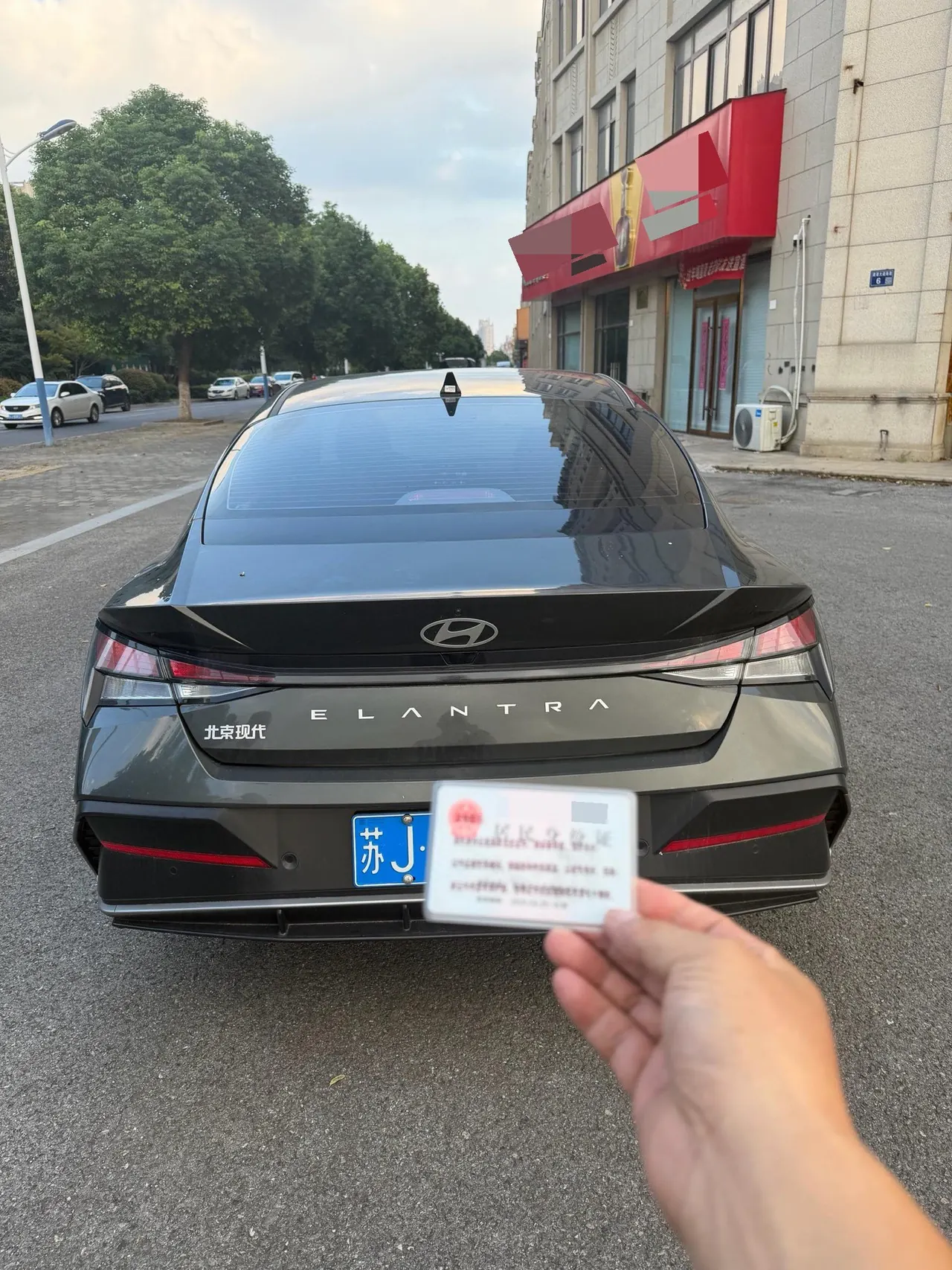 Hyundai 2023 Elantra-sedan 1.5 stepless GLX elite automatic gear 7