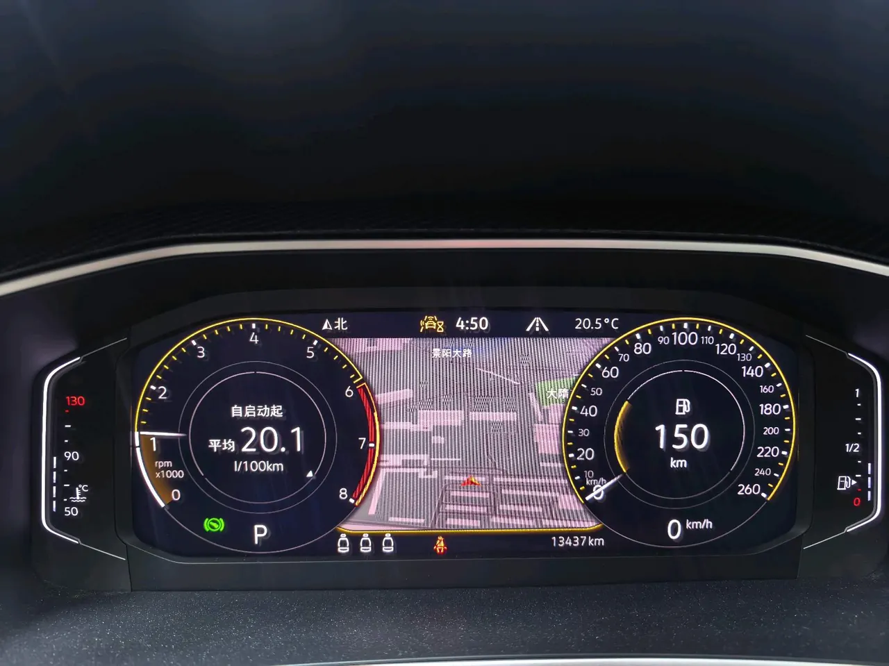 Volkswagen 2023 Tanyue 1.4TSI 280TSI Two-Drive Luxury Plus Advanced Edition Automatic Gear 19