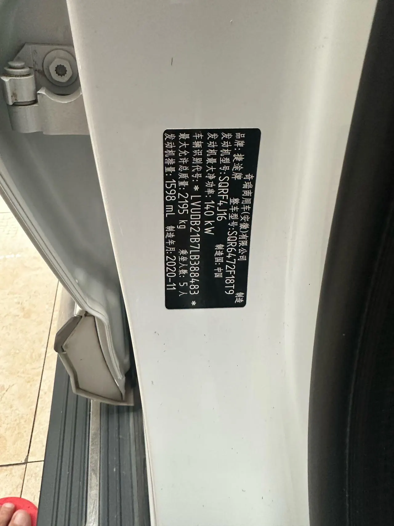 Jetour 2021 X70 PLUS 1.6T 5-seat automatic gear 7