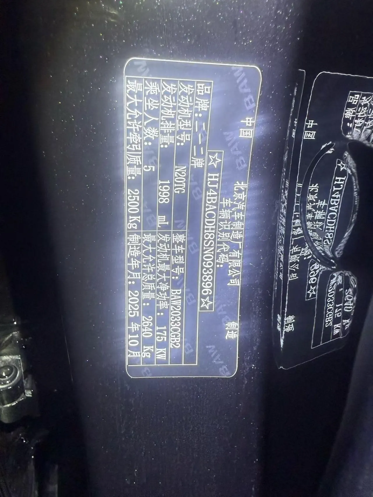 212 2025 T01 2.0T long wind automatic gear 7