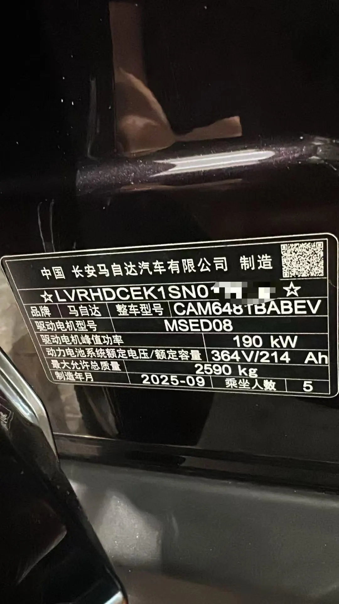 Mazda 2025 EZ-60 600 Max Automatic Gear 6