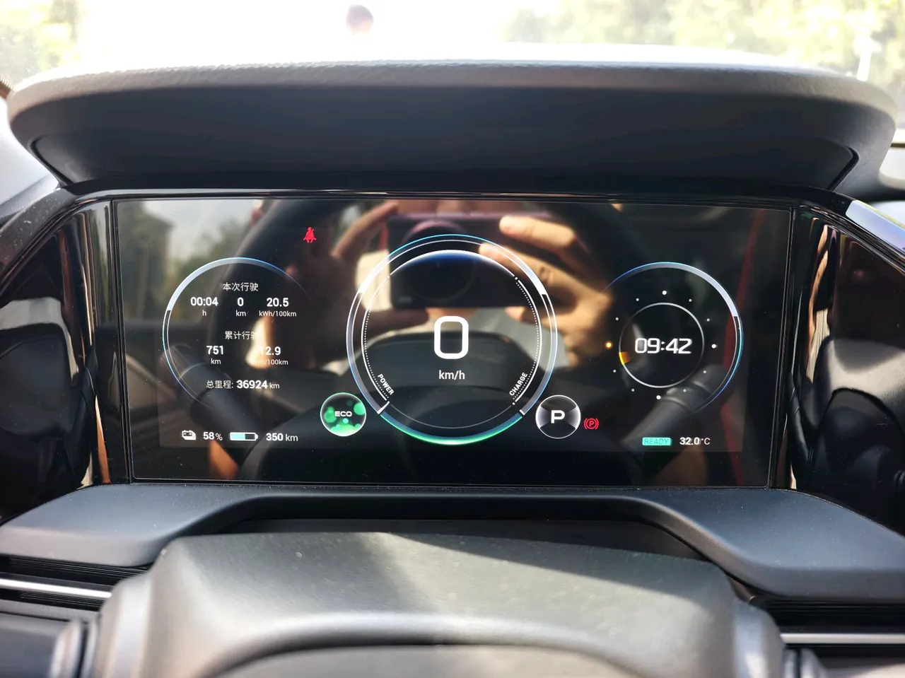 GAC Aion 2021 Aion S PLUS 80 Long Endurance Edition Automatic Gear 10