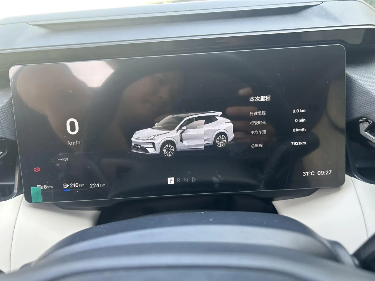 LYNK&amp;CO 2026 LYNK&amp;CO 08 EM-P 1.5T 210 Four-wheel Drive Performance Ultra H7 Automatic Gear 13