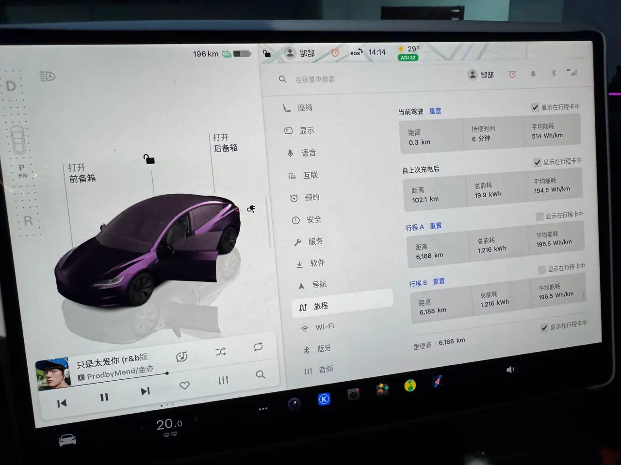 Tesla 2025 Model 3 Rear-Wheel-Drive Edition (facelift) Automatic Transmission 7