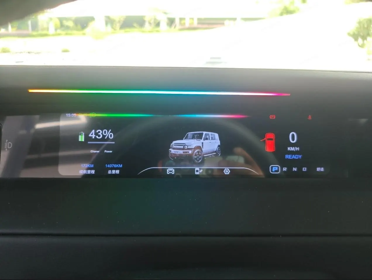 ICAR 2025 iCAR V 23 401 Two-Drive Advanced Smart Driving Edition Automatic Gear 3