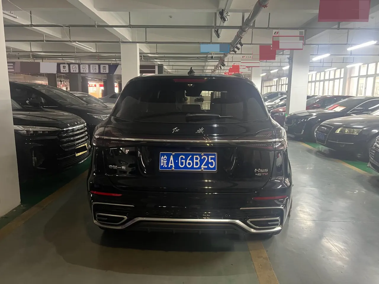 HongQi 2025 HS5 2.0T Two-Drive Flag Enjoy Pro Edition Automatic Gear 3
