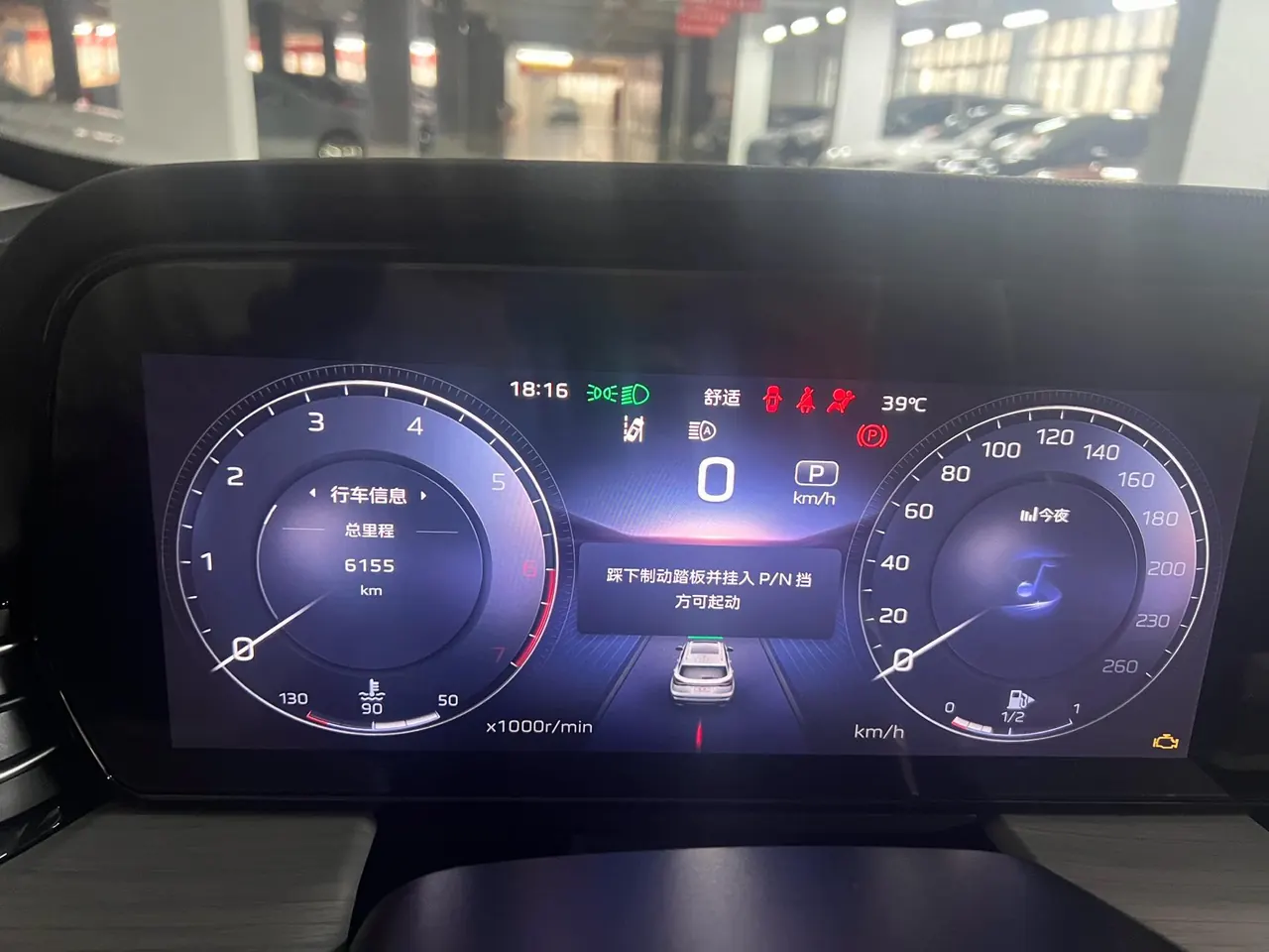 HongQi 2025 HS5 2.0T Two-Drive Flag Enjoy Pro Edition Automatic Gear 7
