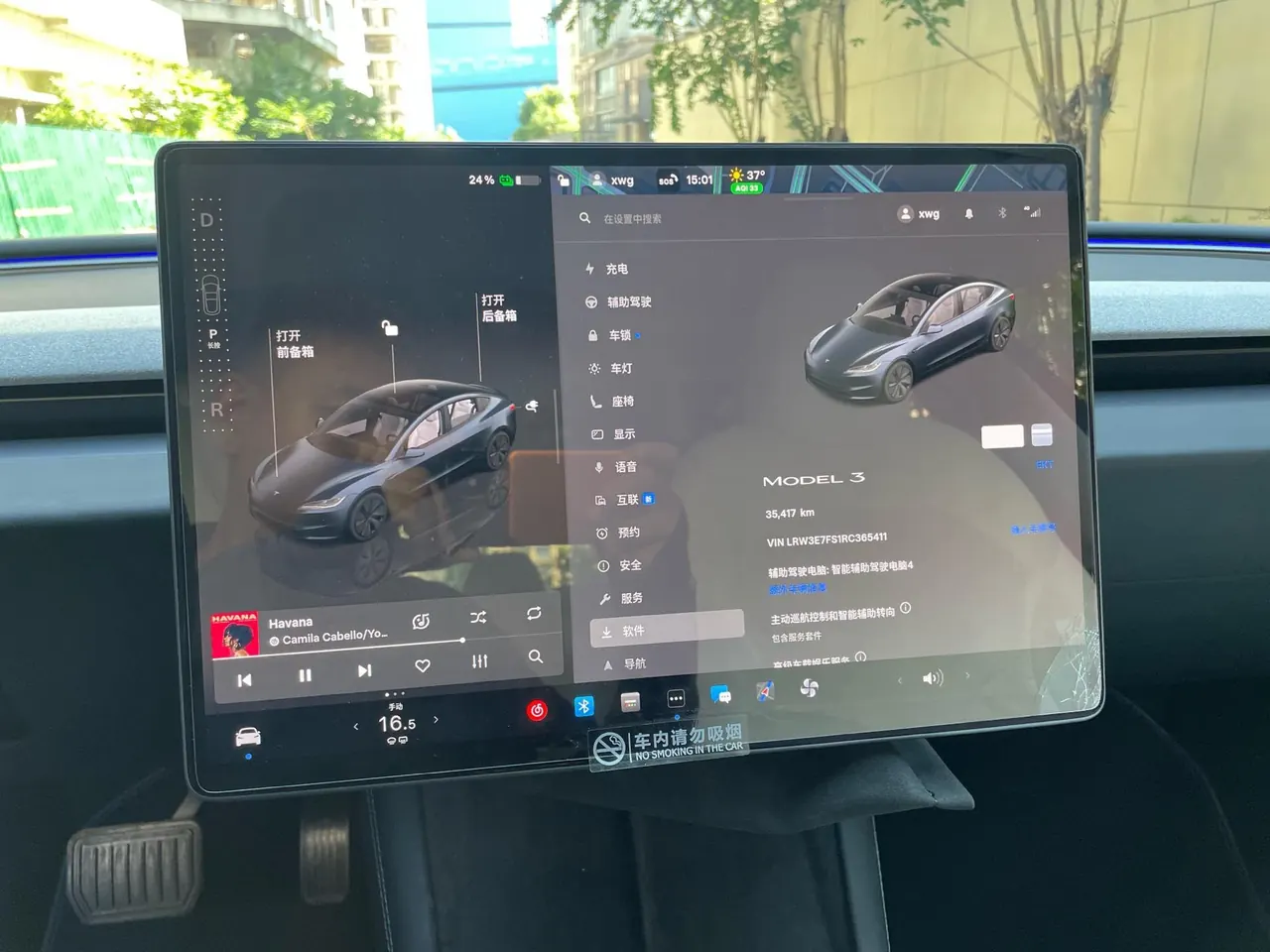 Tesla 2023 Model 3 Rejuvenation Edition Rear Wheel Drive Automatic Transmission 9