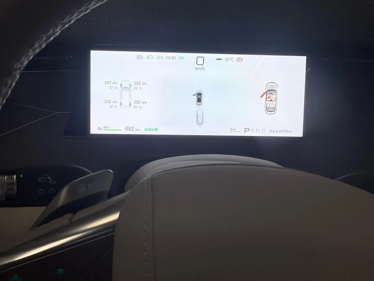 BYD 2025 Han L EV 701KM Laser Radar Flagship Automatic Gear 9