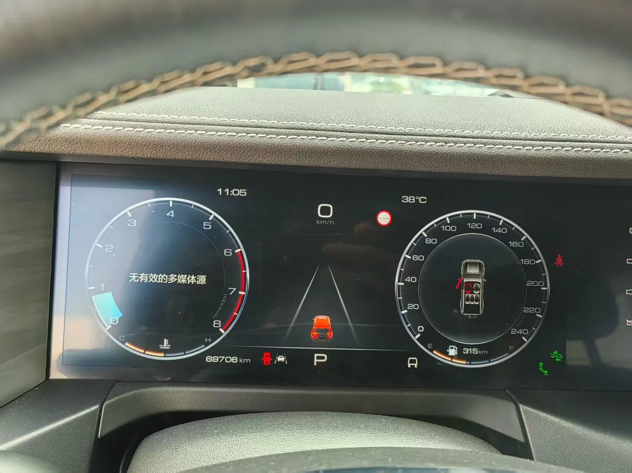 Tank 2021 Tank 300 2.0T City Edition Very Automatic 5