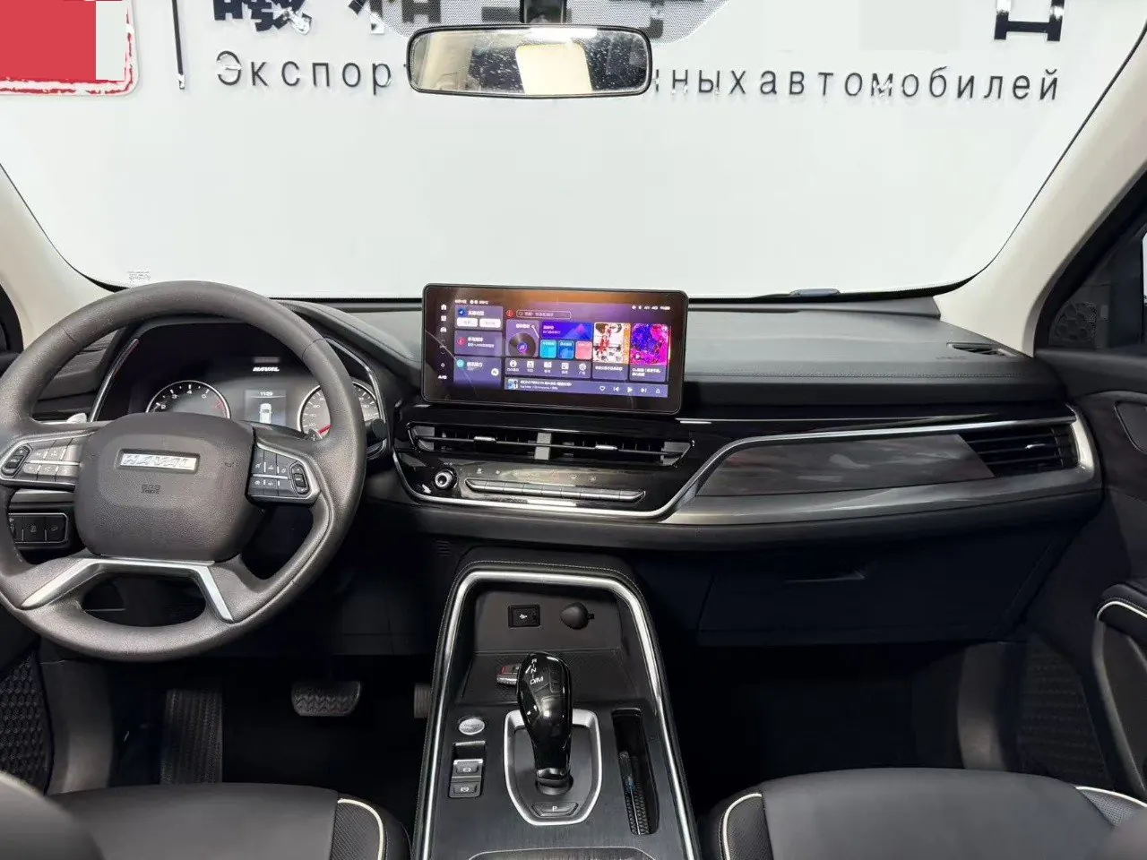 Haval 2021 H6 1.5T National Tide Edition Urban Edition Automatic Gear 12