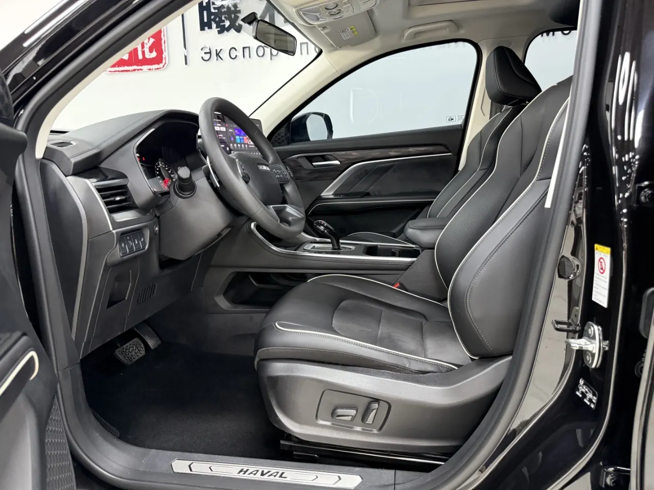 Haval 2021 H6 1.5T National Tide Edition Urban Edition Automatic Gear 9