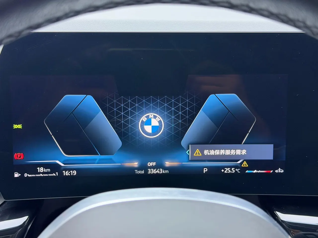 BMW 2023 X1 sDrive20Li 1.5T X Design Package Automatic Transmission 18