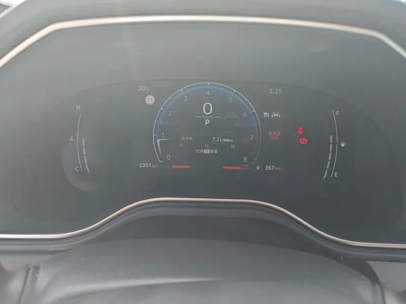 Toyota 2026 Asian Dragon 2.0 Stepless Enterprising Edition Automatic Gear 6