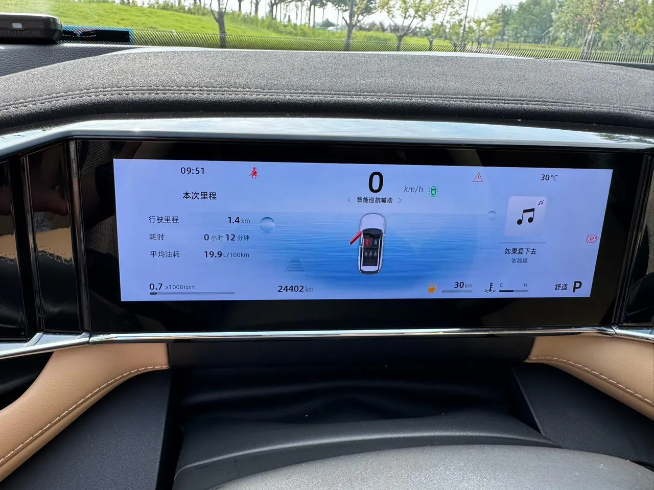 Geely 2023 Boyue L 1.5TD Honorable Automatic Transmission 15