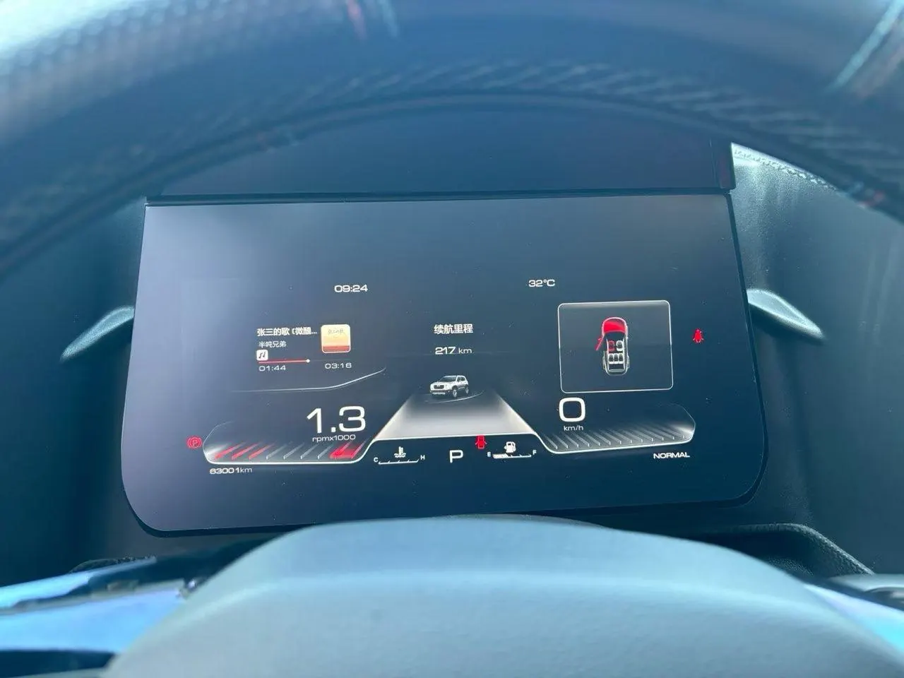 Haval 2022 cool dog 1.5T two-wheel drive tide version of automatic gear 6