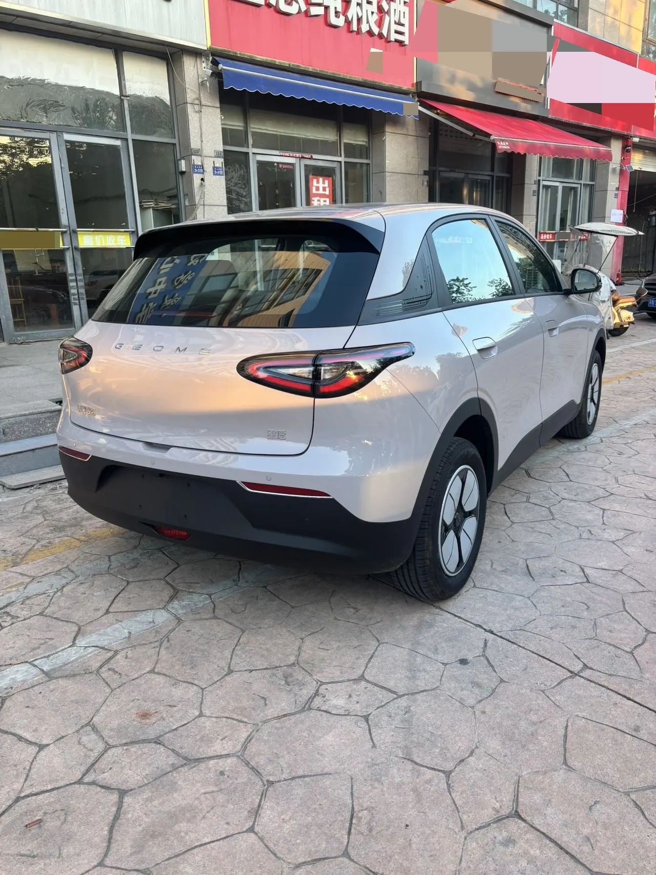 Geely 2026 star willing 410km yearning version of automatic gear 6
