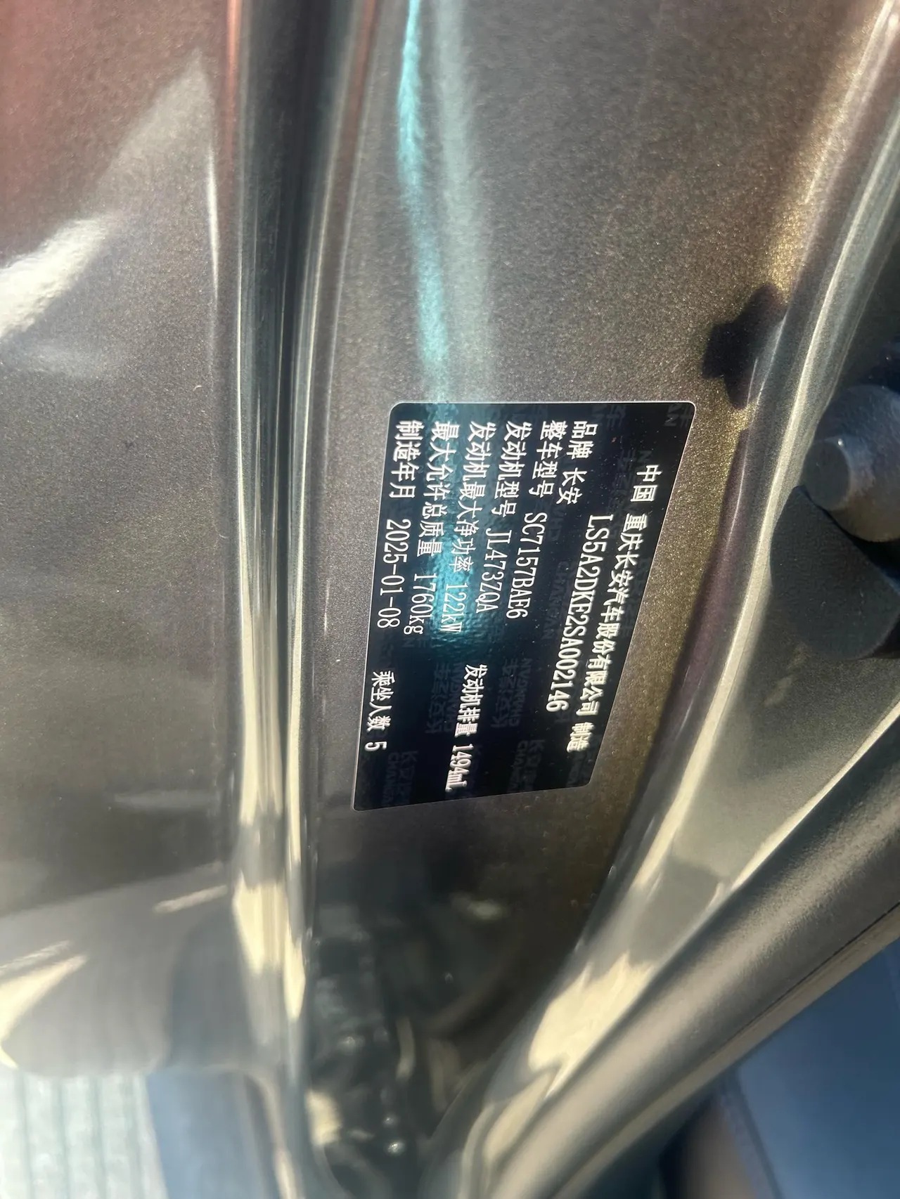 ChangAn 2024 Yidong 1.5TGDI Honorable Automatic Gear 6