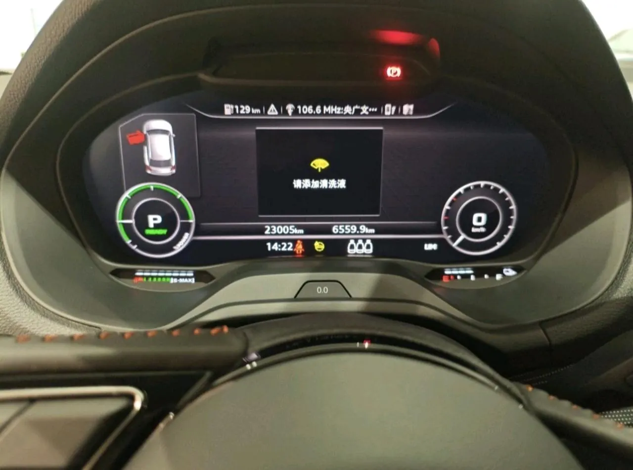 Audi 2022 Q2L e-tron pure electric intelligent automatic transmission 12