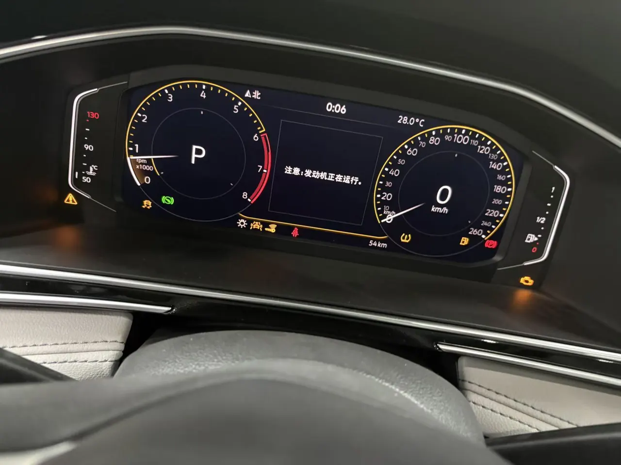 Volkswagen 2024 Tiguan L 1.5TSI 300TSI Two‑Wheel‑Drive Longteng Edition Automatic Transmission 6