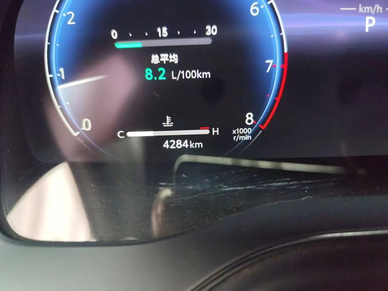 Toyota 2024 Asian Dragon 2.0 Stepless Deluxe Edition Automatic Gear 5