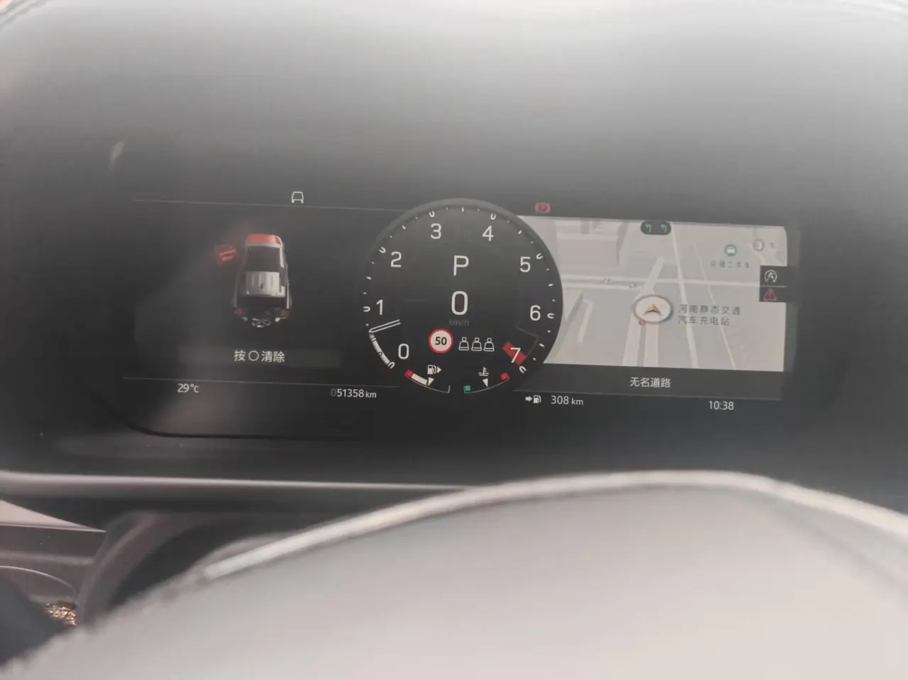 Land Rover Guard (Imported) 2023 Guard 90 48V 3.0T P400 Diablo Special Edition (Modified) Automatic Gear 16