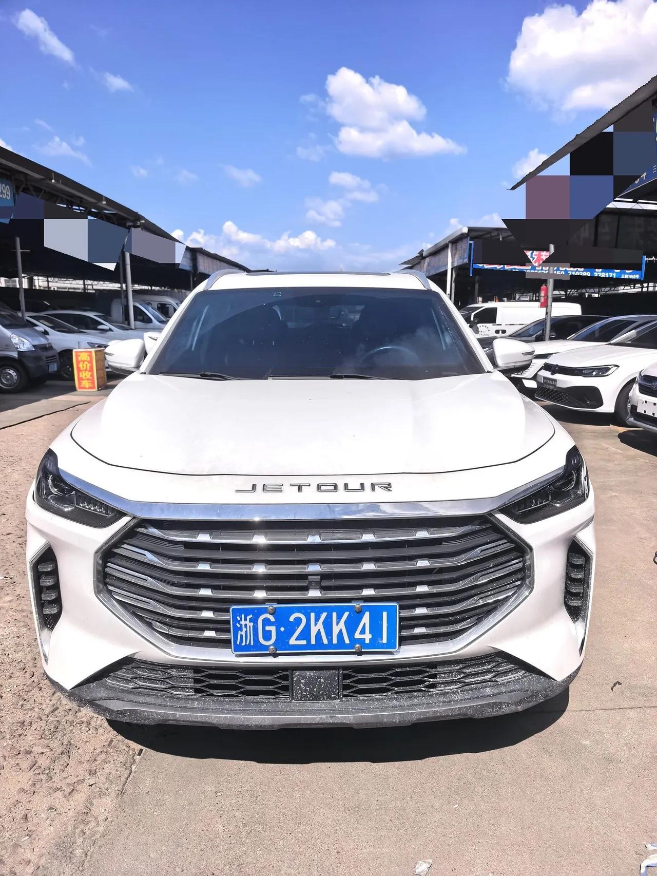 Jetour 2021 X70 PLUS 1.5T Mountain 5 Automatic Gear 3